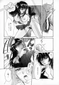 [Setsuna] Binetsu