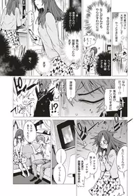 COMIC Kairakuten 2018-10 [Digital]