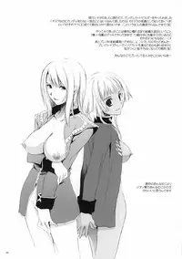 (SC30) [Digital Lover (Nakajima Yuka)] ROUGH SKETCH 27 (Ragnarok Online)