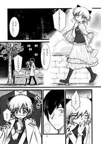 (COMIC1☆4) [Kikaishojo Kaiho-Sensen (Hinata Neru)] Lotion Value