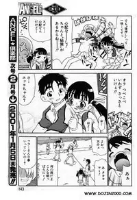 ANGEL Club 2001-01