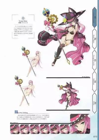 Amayui Labyrinth Meister Perfect Guidebook