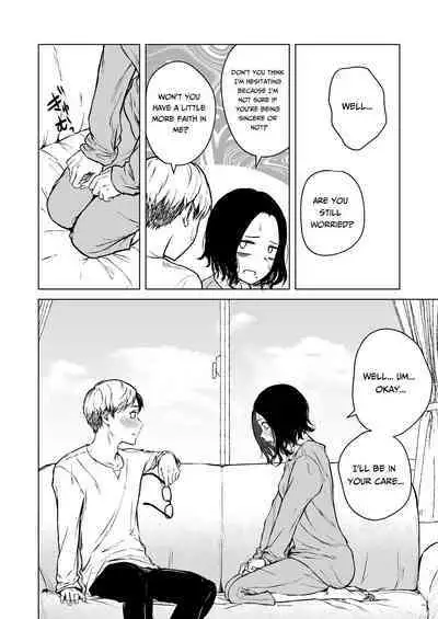 Nemimi e Koi no Kahou | Loves Comes Suddenly To Those Who Wait