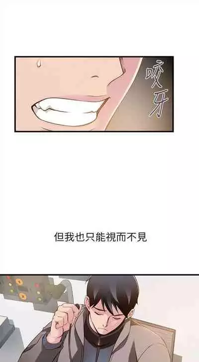 弱点 1-62 中文翻译（更新中）
