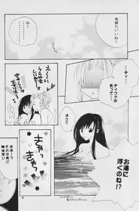 Fullcourse (ff7)