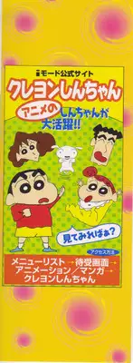 [Monota Rinu] Itoshi no Bunny Maid