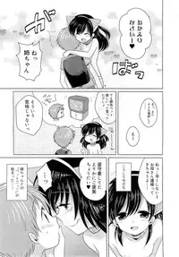 COMIC RiN 2010-11