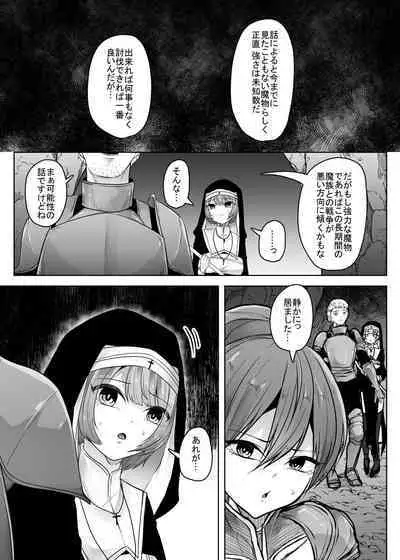 Isekai Alien