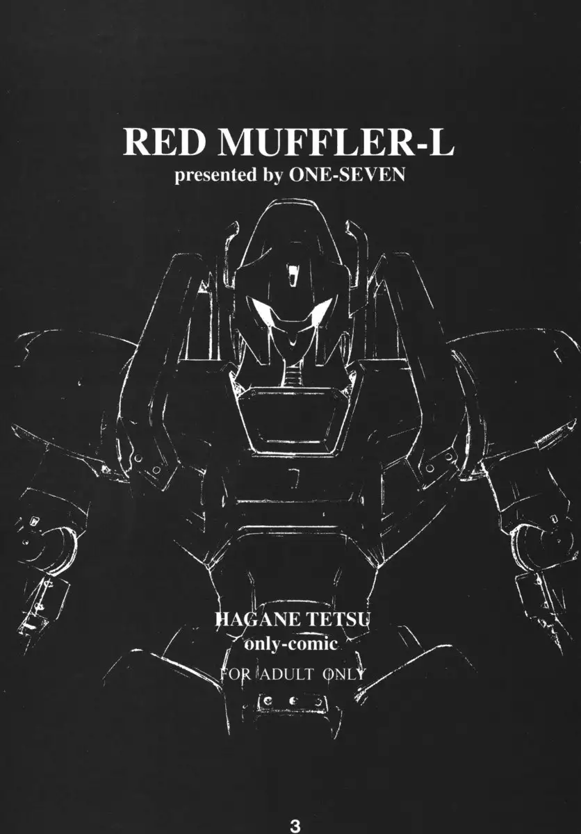 Red Muffler L