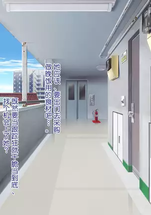 Lucky Dosukebe! Ge