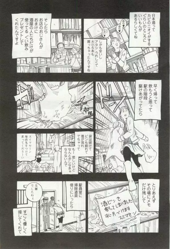 OPERA Vol.48