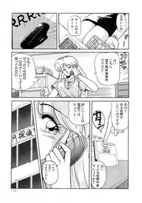 [phantom] No! Problem