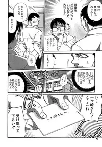 [Kyouichirou] Shoujo Gangu