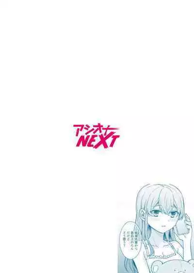 NTR Approach 1