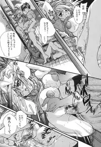 [Araki Kyouya] Koi Dorobou