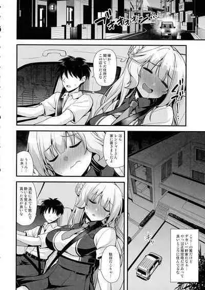 Ranger-chan to Yoidore Lightning Marriage