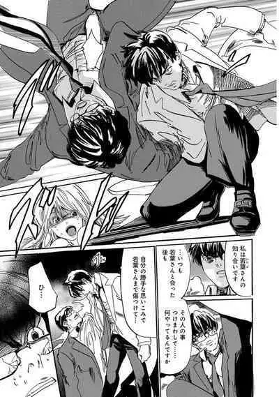 Saimin Harem