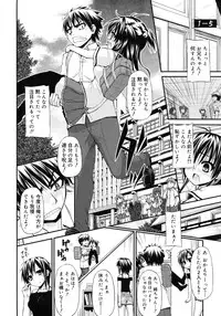COMIC RiN 2010-11
