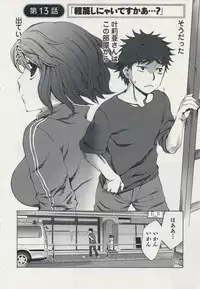 [Emua] Offline Game 2