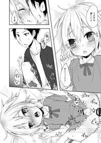 [Hayabusa] Usagi Seikatsu