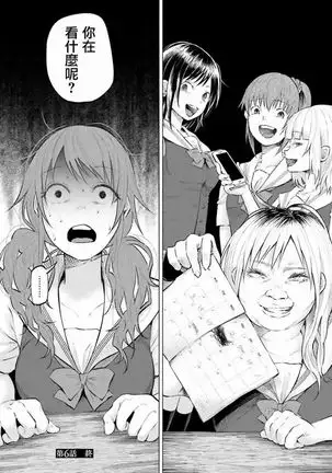 Kimi ni ai sarete itaka ta Vol. 1