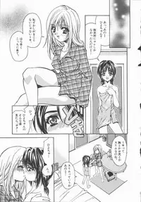 [Asano Ai] Pure ~Junsui~