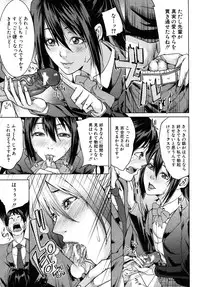 COMIC MUJIN 2010-08