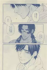 Chara Selection 2015-05