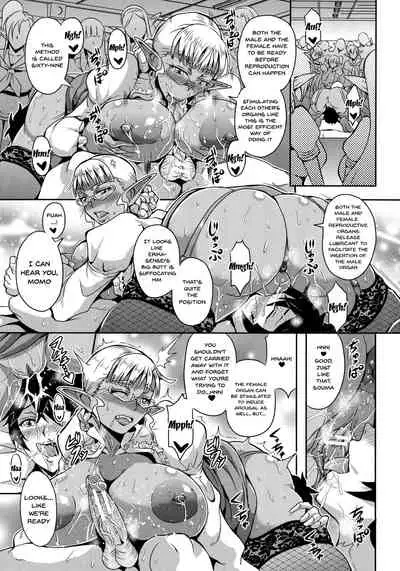 Elf Harem Monogatari - Elf Harem Story