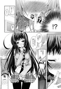 COMIC Aun 2012-07