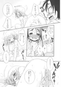 [Anthology] Shin Shota Naburi