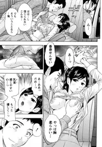 [Azuma Taira] Yawaraka Madam