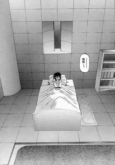 Shichisai no Lamuros I Ch. 1-7