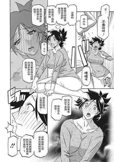 Gekkakou no Ori 1