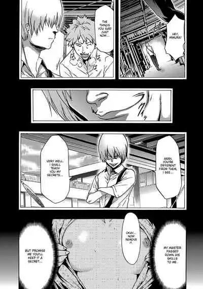 Imouto Saimin Choukyou Manual | Little Sister Hypnosis Training Manual Ch. 1-6
