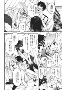 Girls forM Vol. 01
