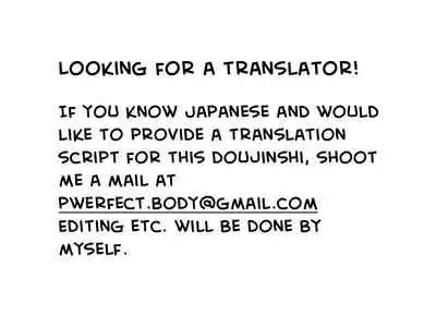 Sekaijuu de Tatta Hitotsu no