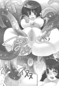 (C76) [slice slime & 21 Seiki no Otonatachi] D.I.P SWITCH