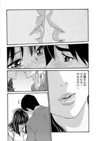 [Haruki] Hishoka Drop - Secretarial Section Drop 3