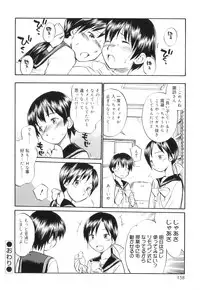 [Hinemosu Notari] Futanari Bitches
