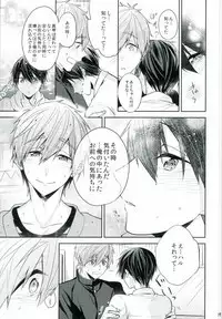 Backstage Hibiki Challenge