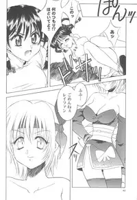 (C70) [Hanamaru Mugen Gym (Hyoujun Mai)] Sakura Chiru (Dead or Alive)