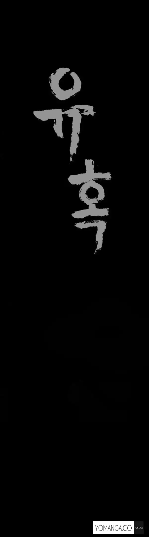 Seduction Ch.1-23