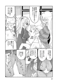 [Cool Kyou Shinja] Chichichichi 2
