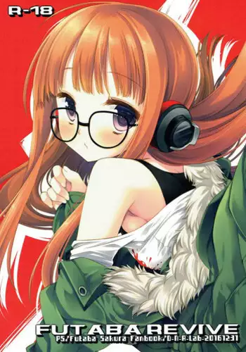 (SPARK6) [SPS Lab. (Sado Romeo)] Sexual Velvet No. 1 (Persona 3)
