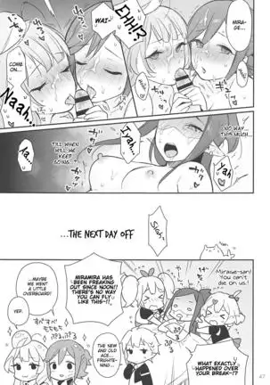 KumoKanaMira won't stop | Kumo Kana Mira ga Tomaranai