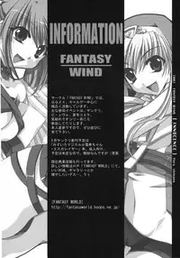 [FANTASY WIND] INNOCENCE (with you)