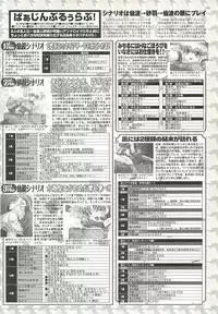 BugBug 2001-10