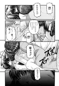 [Ken] Shojyo