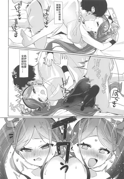 Gohoushi Maid ni Omakase! | 侍奉型女僕的 LEVEL UP 大作戰爹死